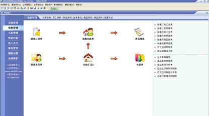速拓家具銷售軟件經典版 賦能家具企業精細化管理的利器
